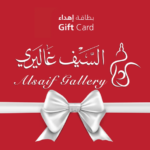 Alsaif Gallery Gift