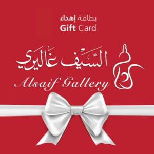 Alsaif Gallery Gift