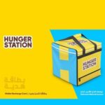 Hunger Station Gifts