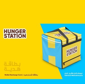 Hunger Station Gifts
