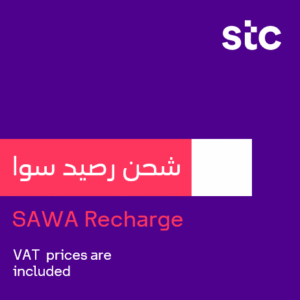 STC Sawa Recharge (20 SAR to 400 SAR)